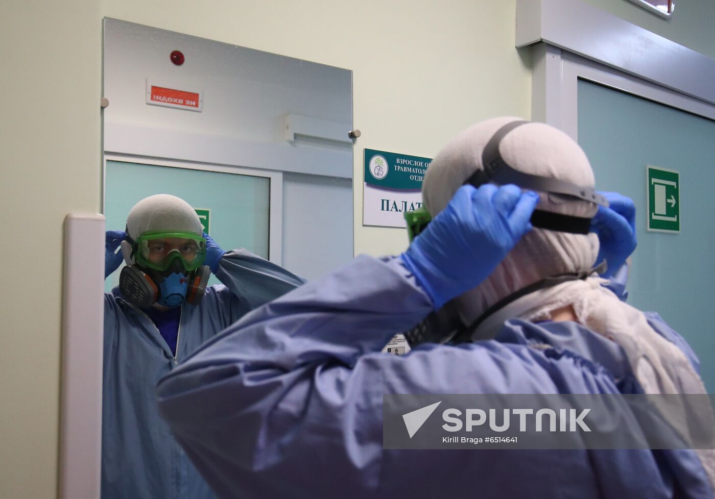 Russia Coronavirus Treatment