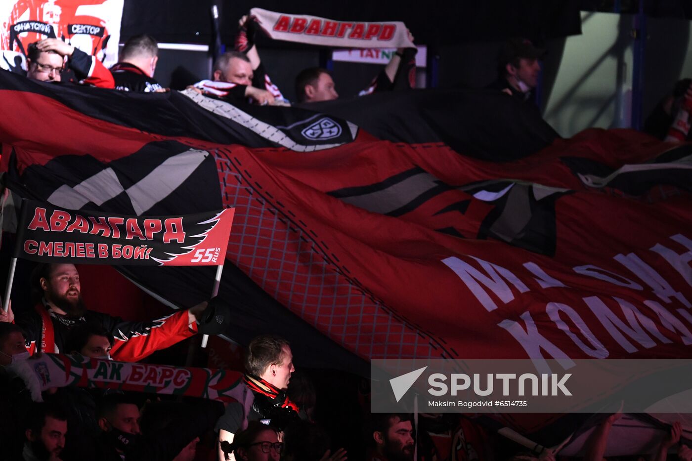 Russia Ice Hockey Ak Bars - Avangard