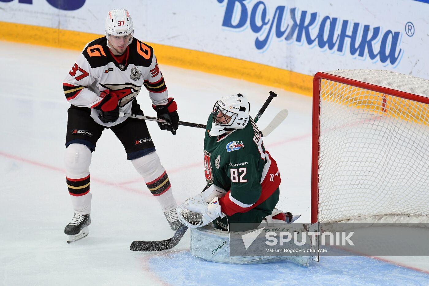 Russia Ice Hockey Ak Bars - Avangard