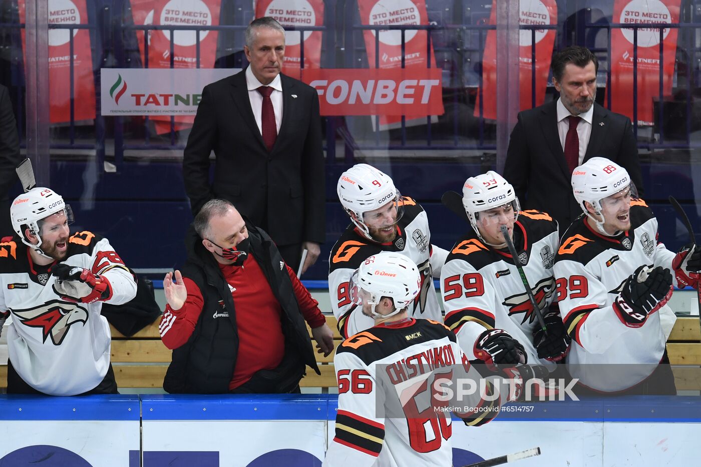 Russia Ice Hockey Ak Bars - Avangard