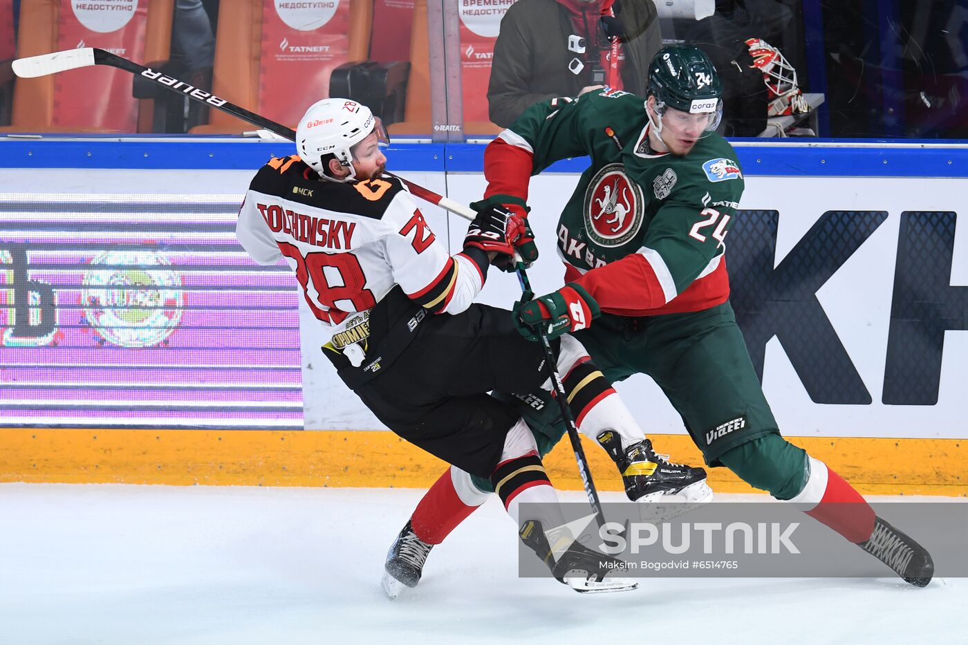 Russia Ice Hockey Ak Bars - Avangard