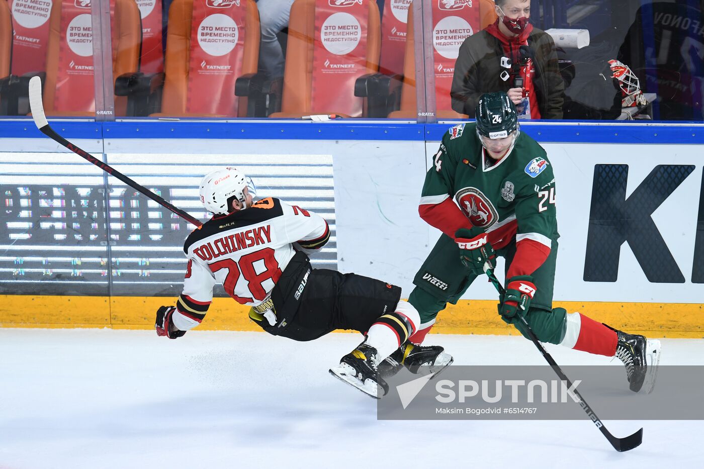 Russia Ice Hockey Ak Bars - Avangard