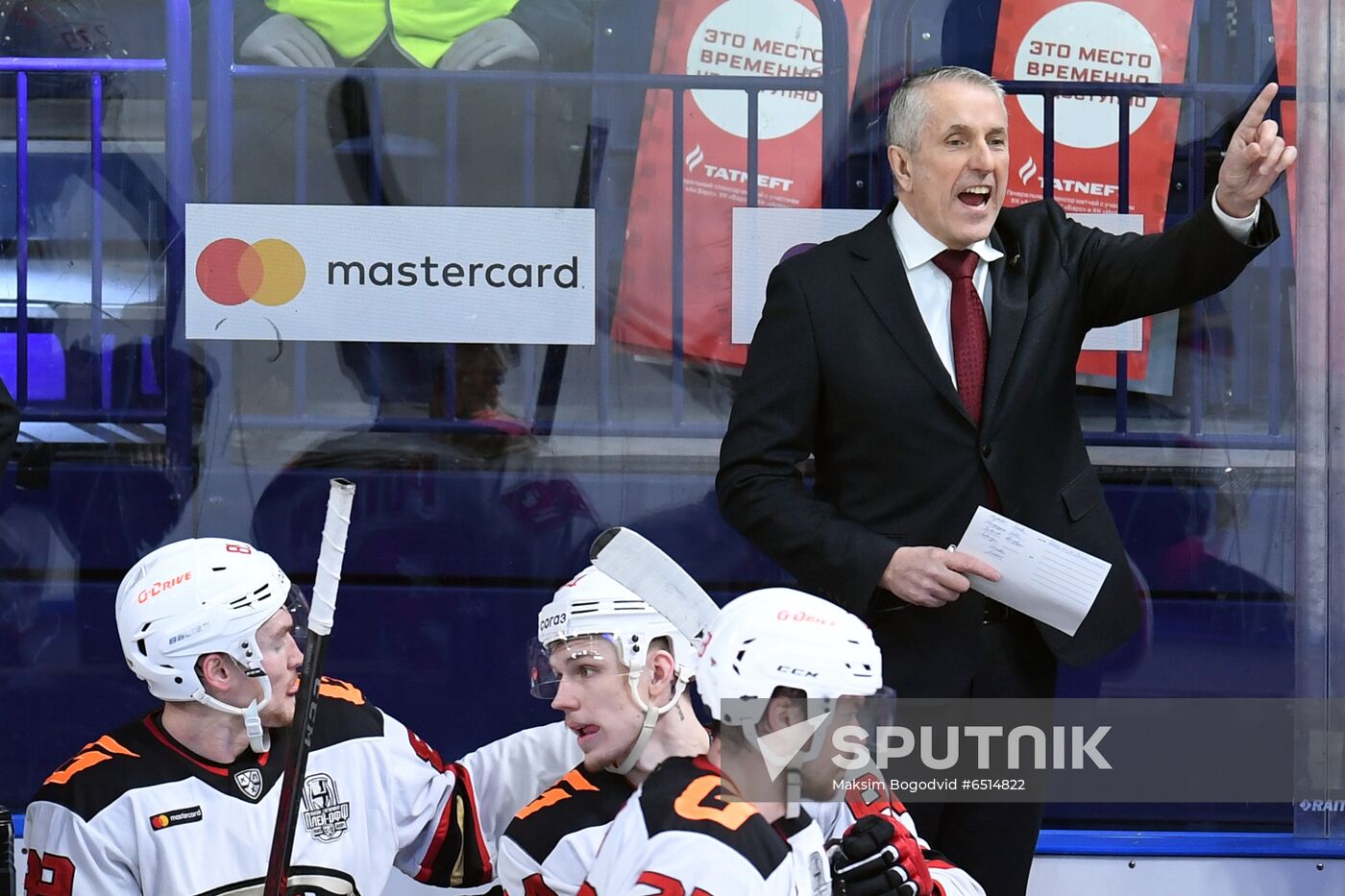 Russia Ice Hockey Ak Bars - Avangard