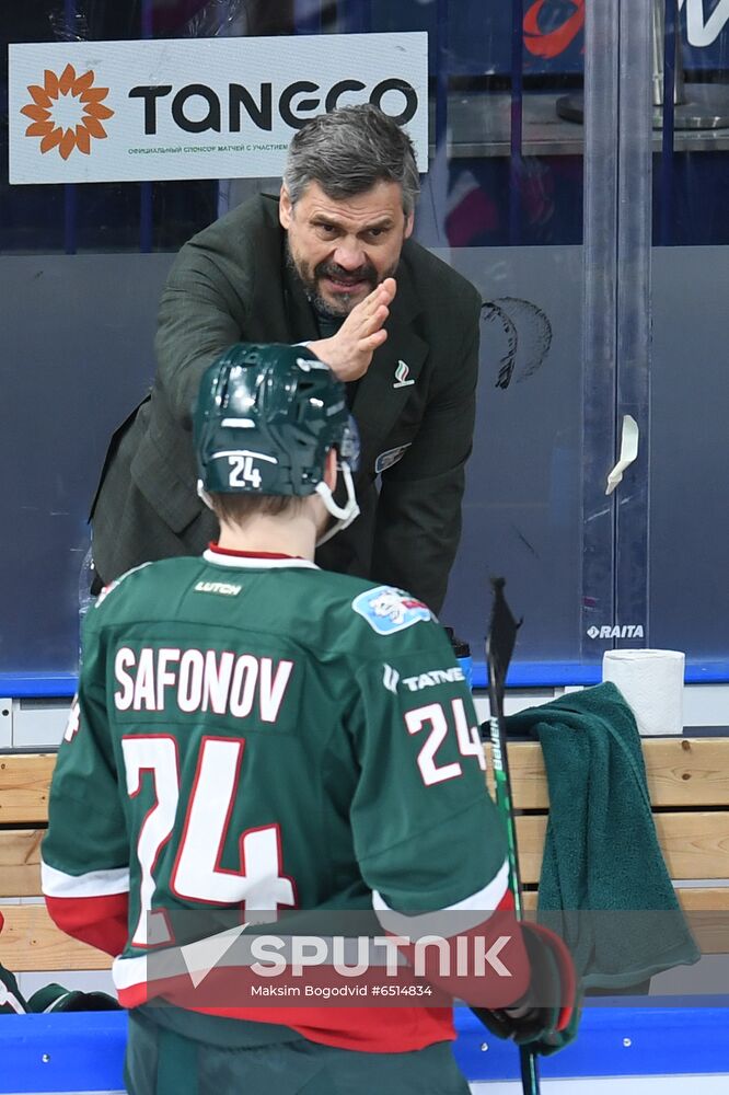 Russia Ice Hockey Ak Bars - Avangard