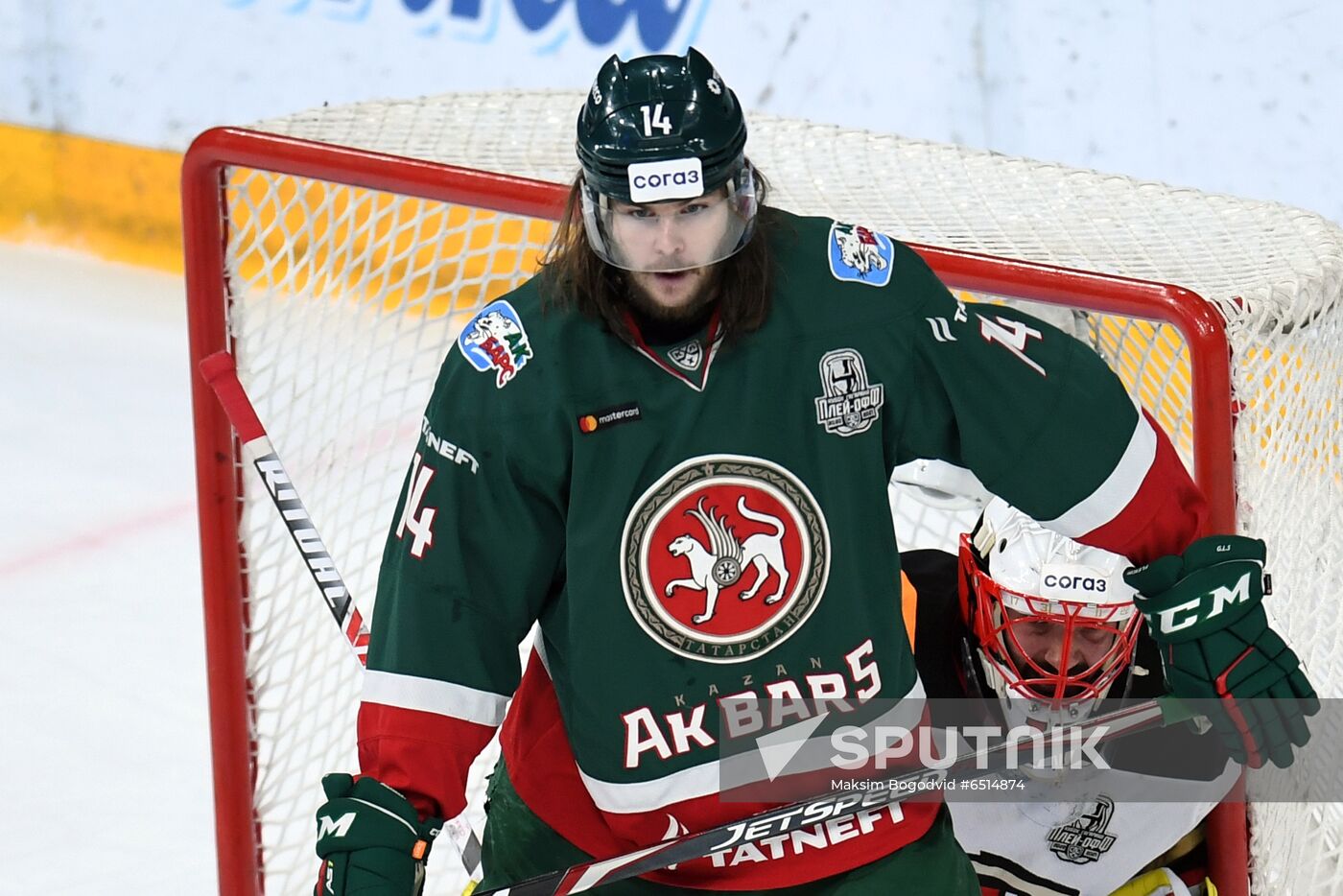 Russia Ice Hockey Ak Bars - Avangard