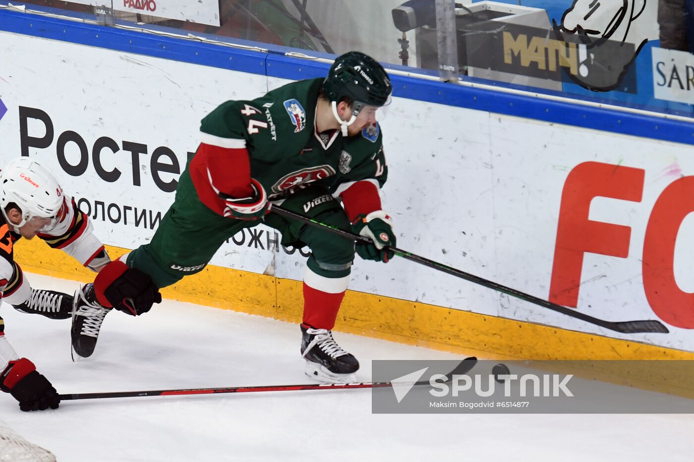 Russia Ice Hockey Ak Bars - Avangard