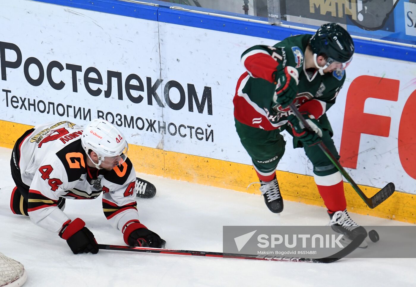 Russia Ice Hockey Ak Bars - Avangard