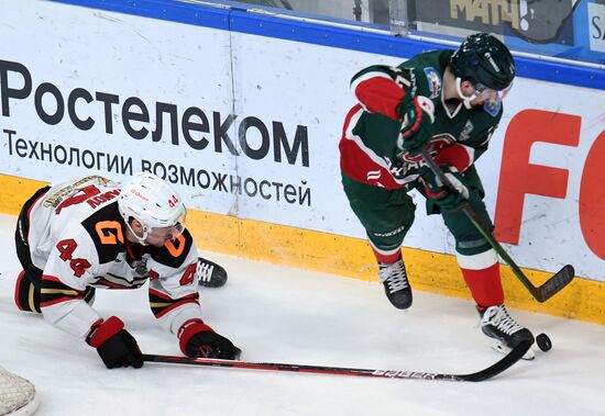 Russia Ice Hockey Ak Bars - Avangard