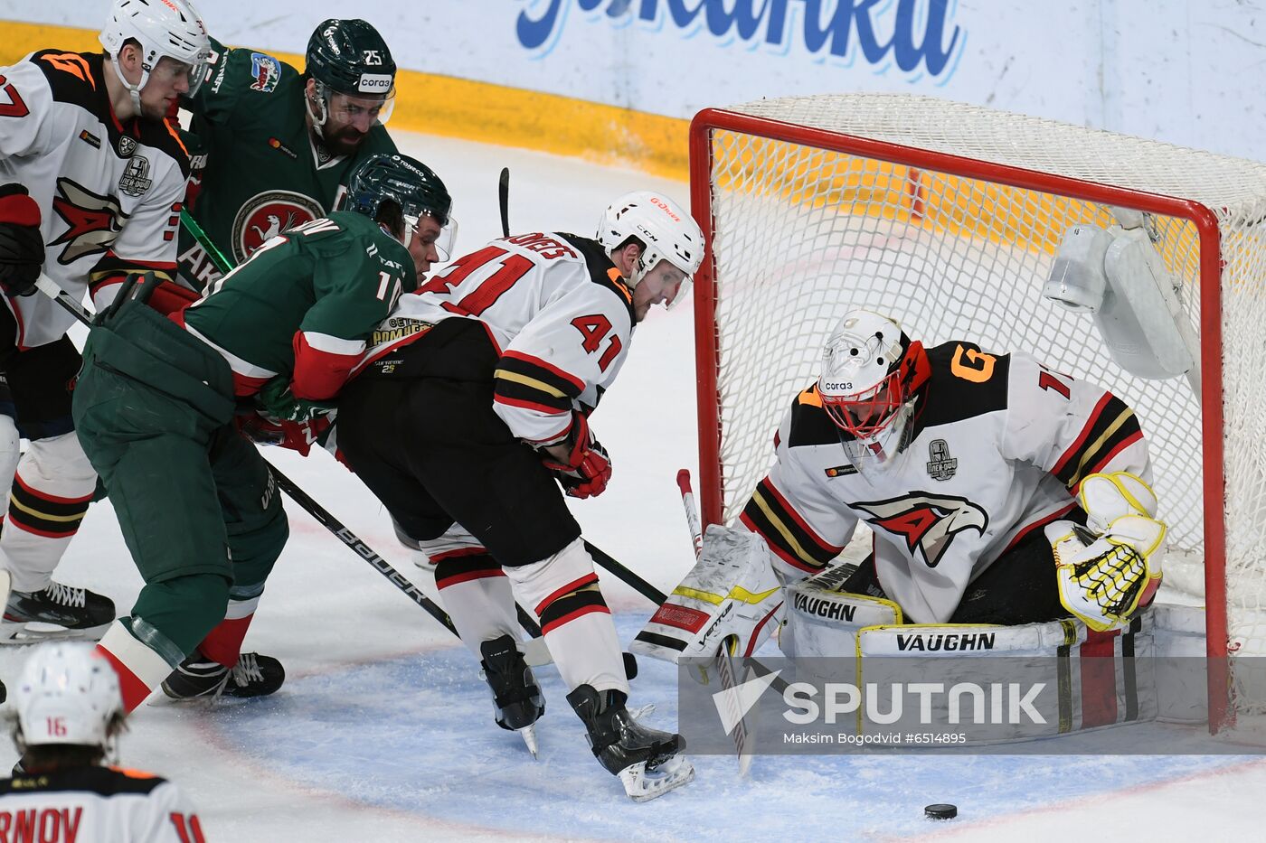 Russia Ice Hockey Ak Bars - Avangard