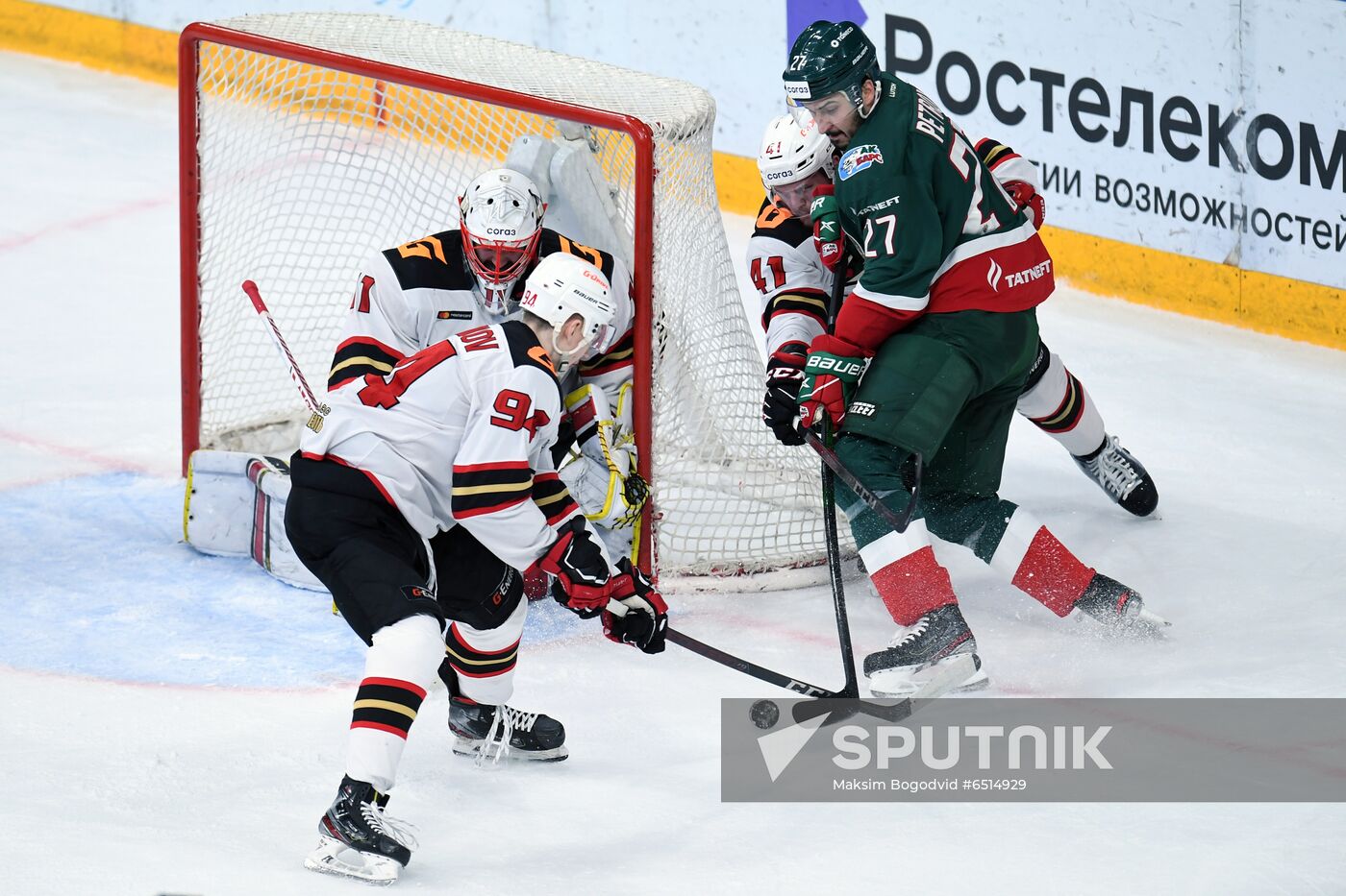 Russia Ice Hockey Ak Bars - Avangard