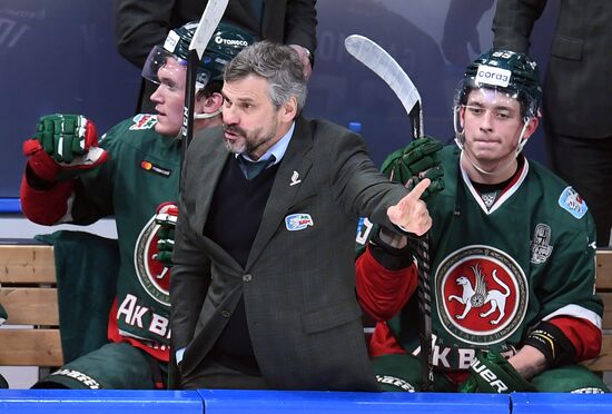 Russia Ice Hockey Ak Bars - Avangard