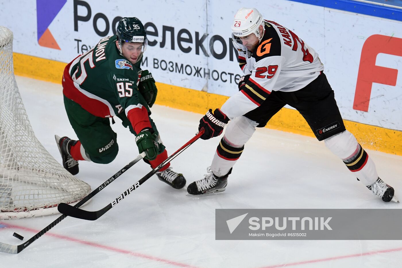 Russia Ice Hockey Ak Bars - Avangard