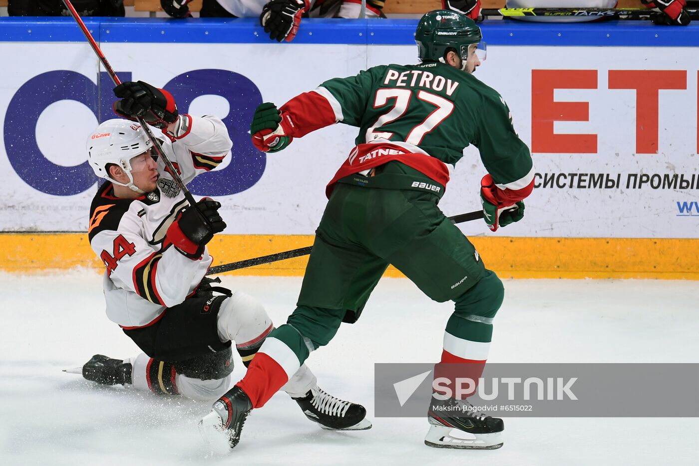 Russia Ice Hockey Ak Bars - Avangard