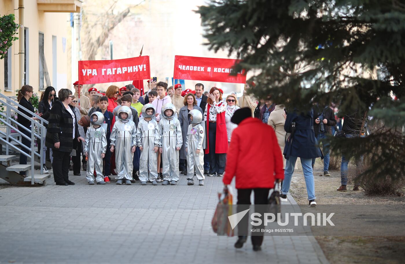 Russia Cosmonautics Day