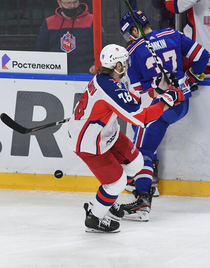 Russia Ice Hockey SKA - CSKA