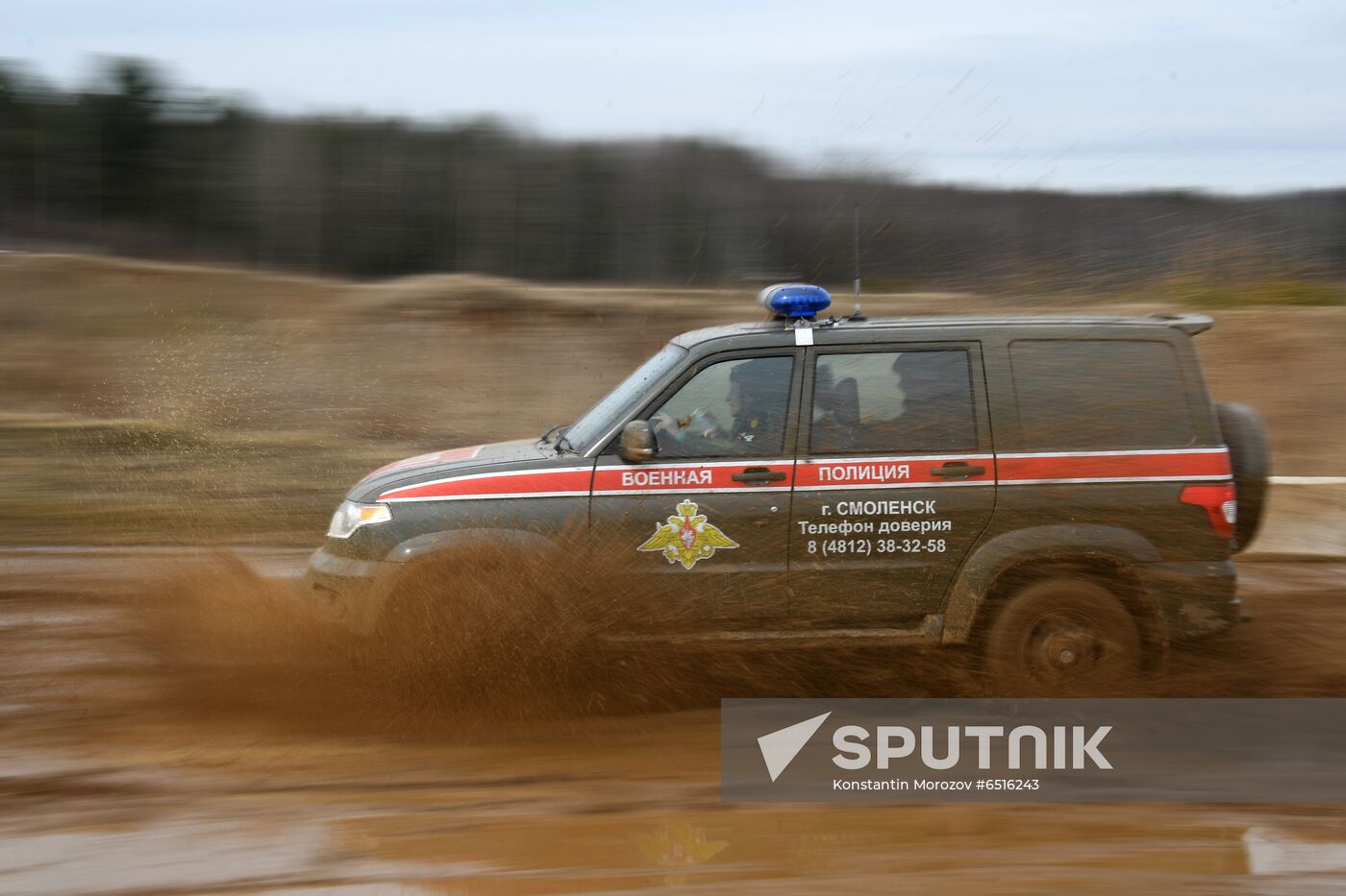 Russia Military Police Contest