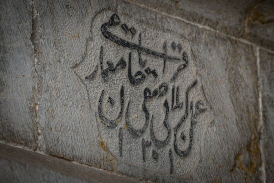 Azerbaijan Yukhari Govhar Agha Mosque
