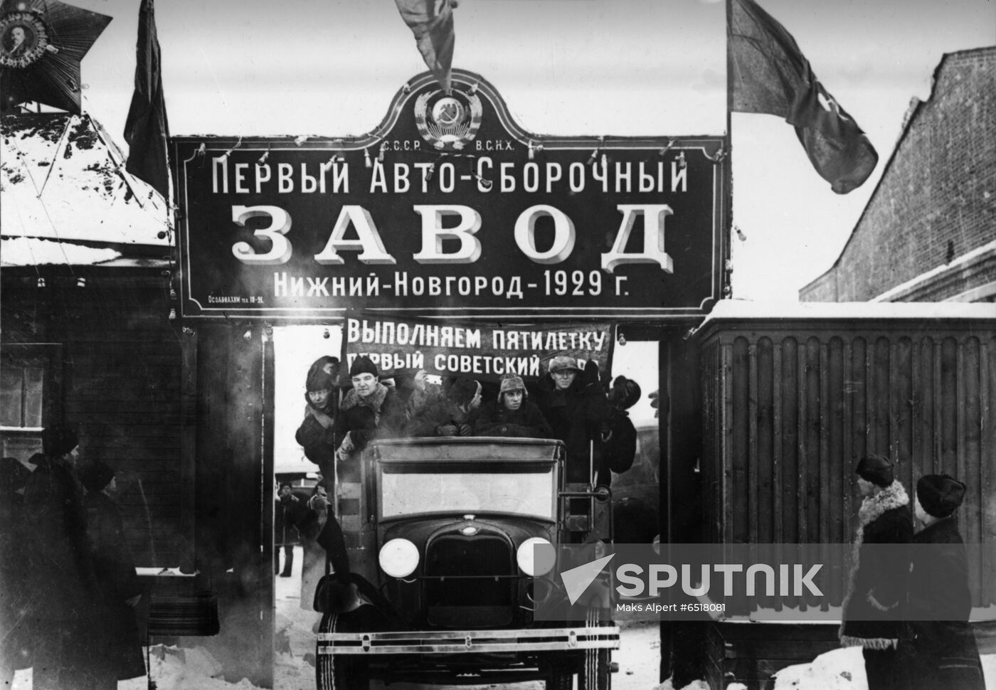 First GAZ trucks manufactured in Soviet Union