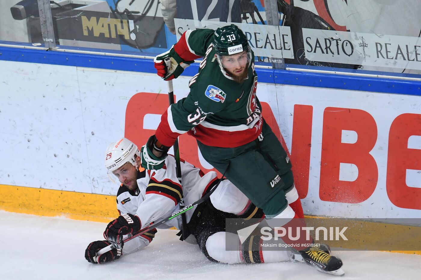 Russia Ice Hockey Ak Bars - Avangard