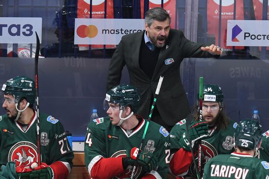 Russia Ice Hockey Ak Bars - Avangard