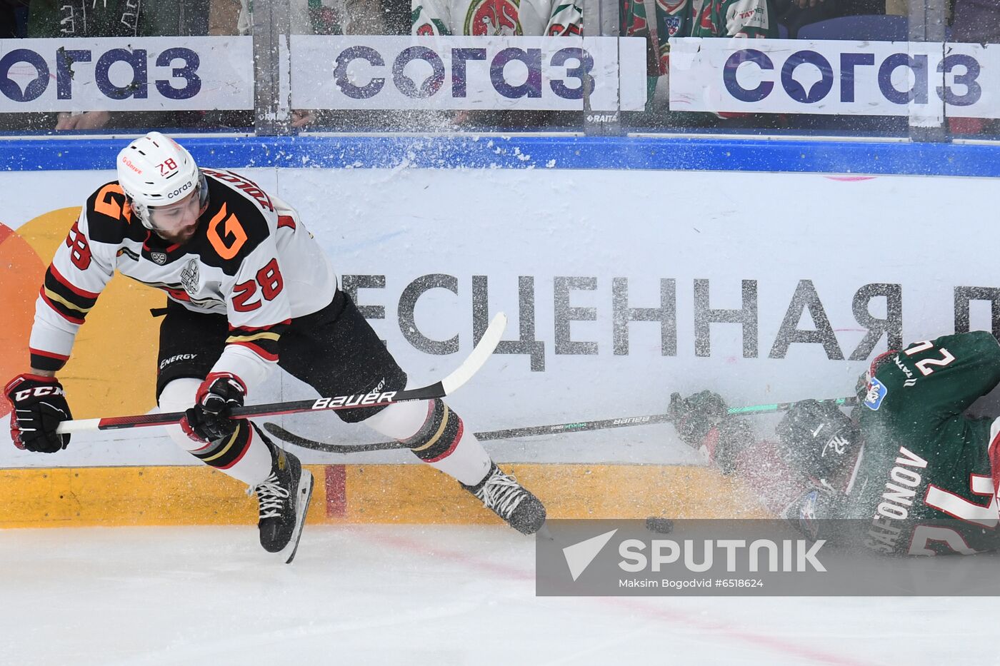 Russia Ice Hockey Ak Bars - Avangard