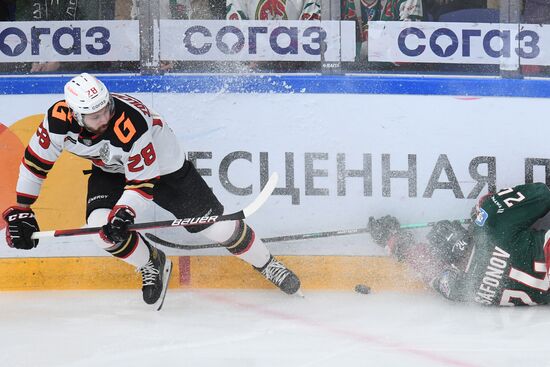 Russia Ice Hockey Ak Bars - Avangard