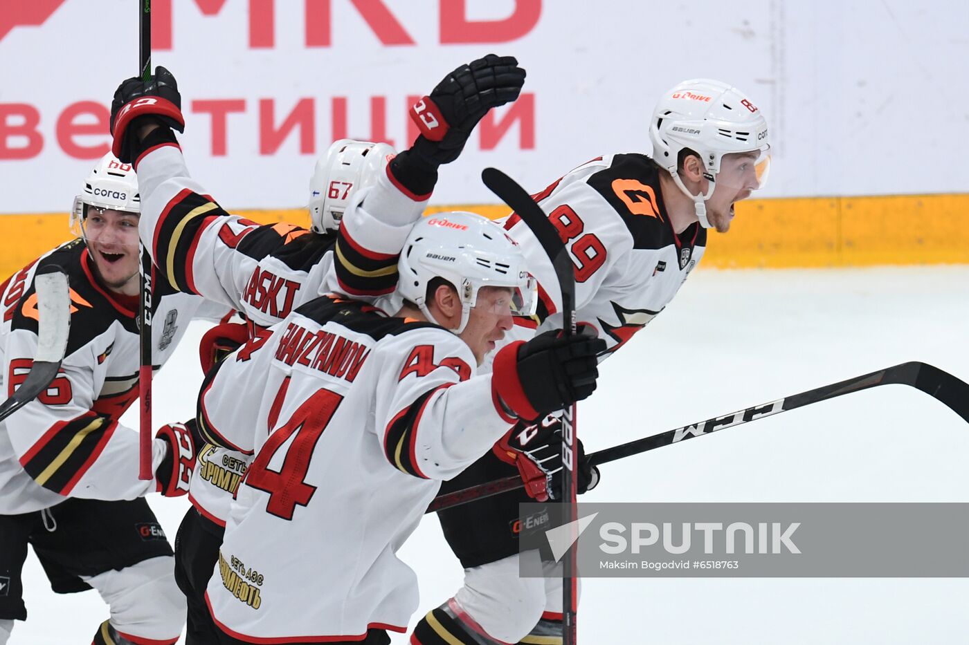 Russia Ice Hockey Ak Bars - Avangard