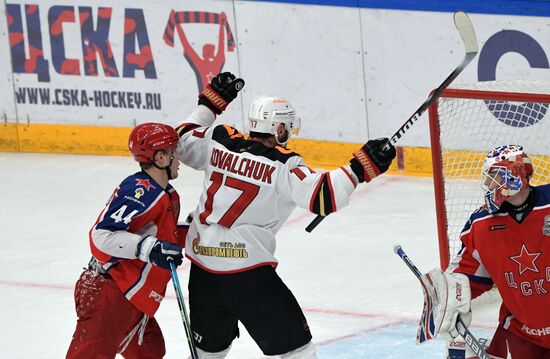 Russia Ice Hockey CSKA - Avangard