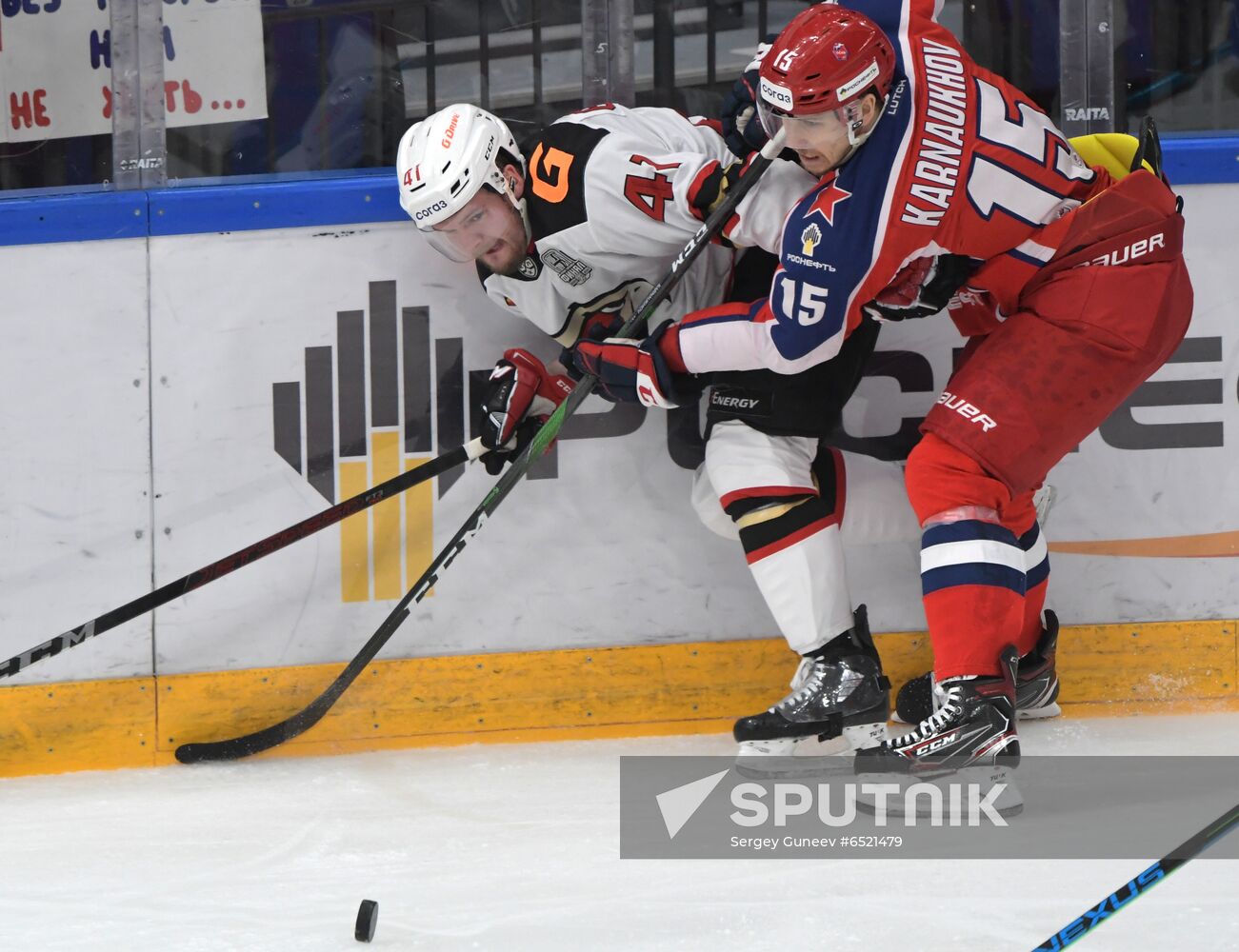 Russia Ice Hockey CSKA - Avangard