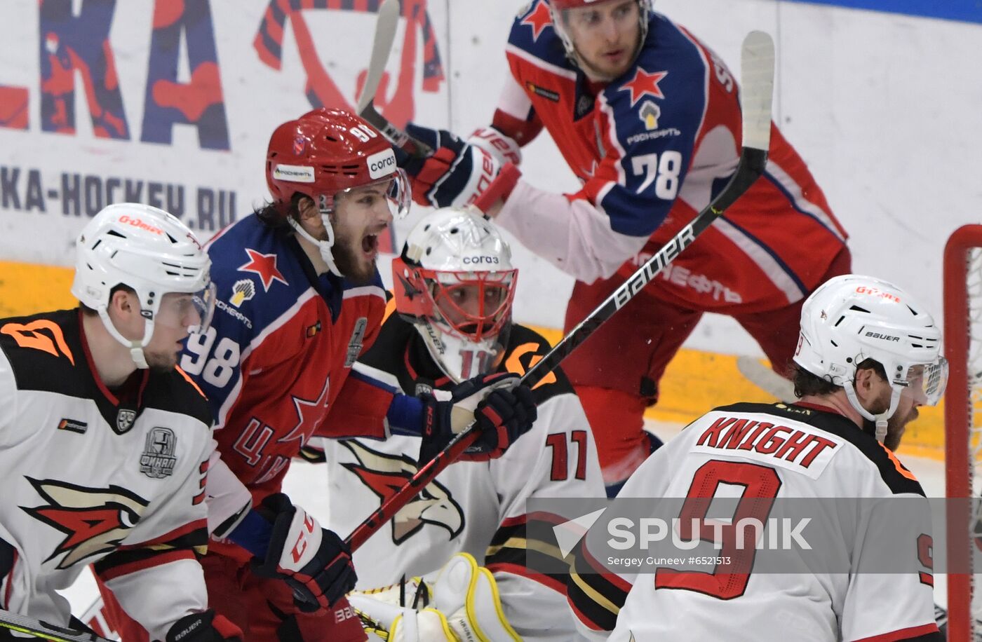 Russia Ice Hockey CSKA - Avangard