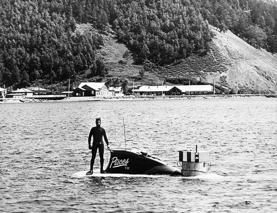 Baikal geology and geophysics expedition