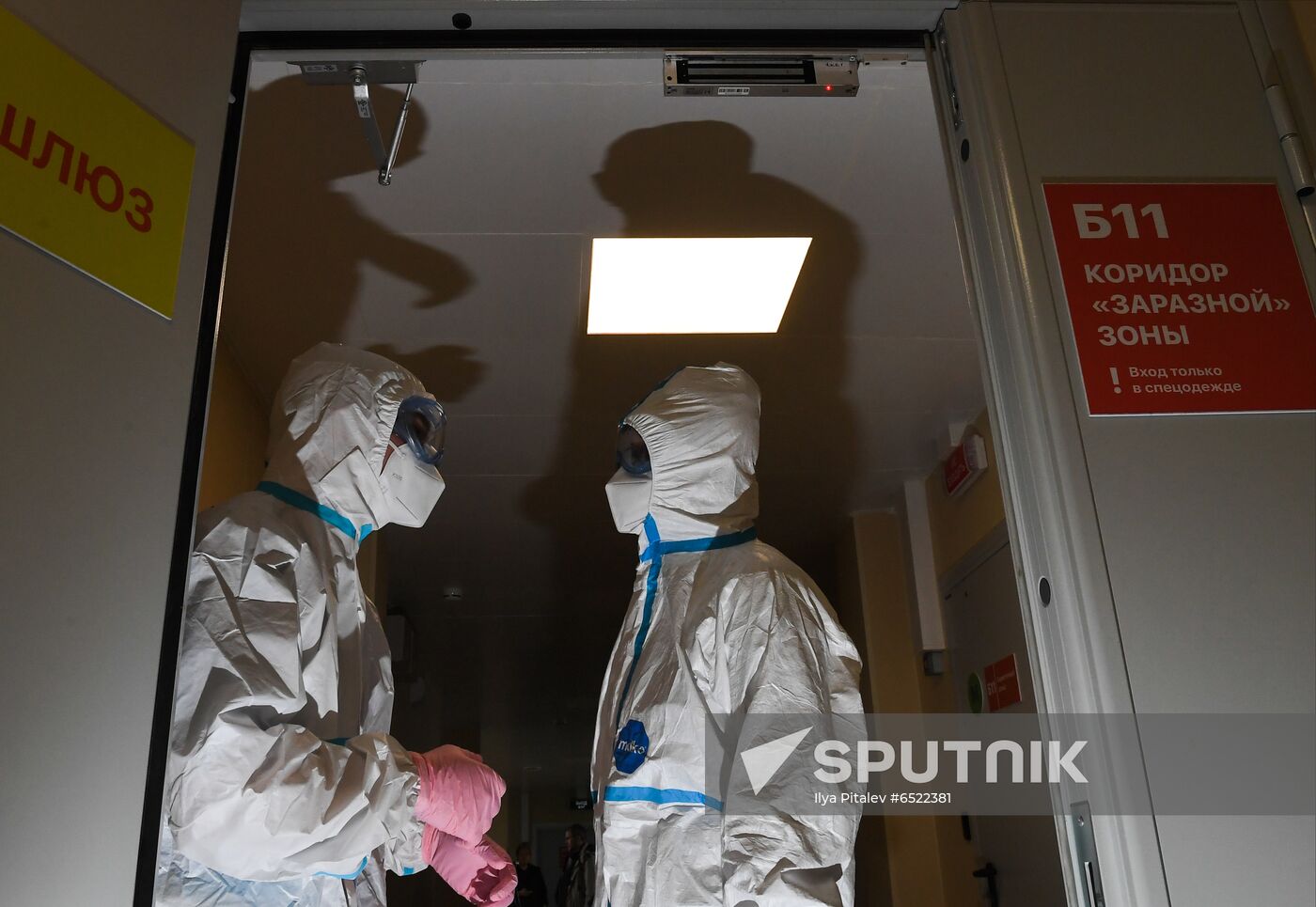 Russia Coronavirus Treatment