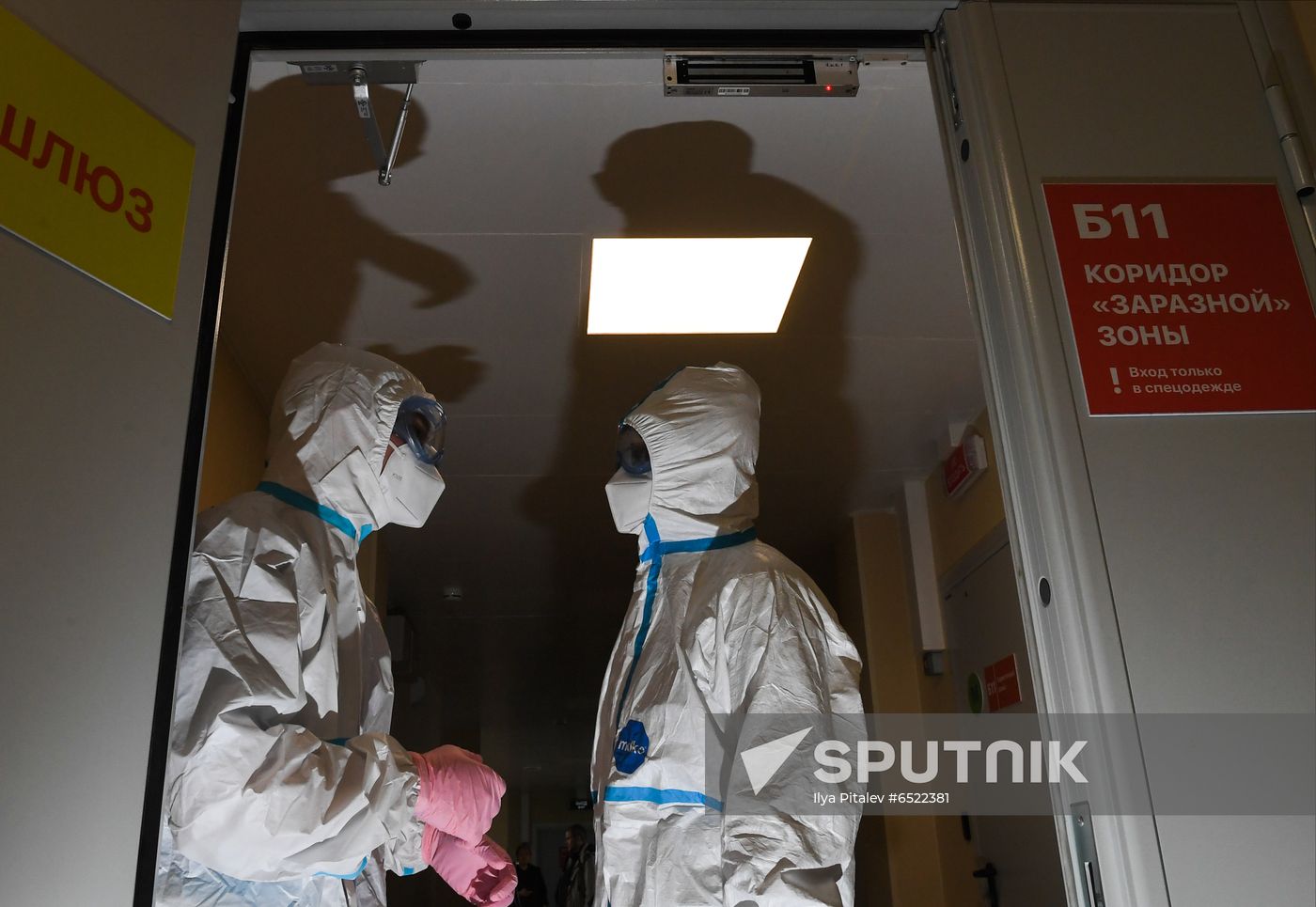 Russia Coronavirus Treatment