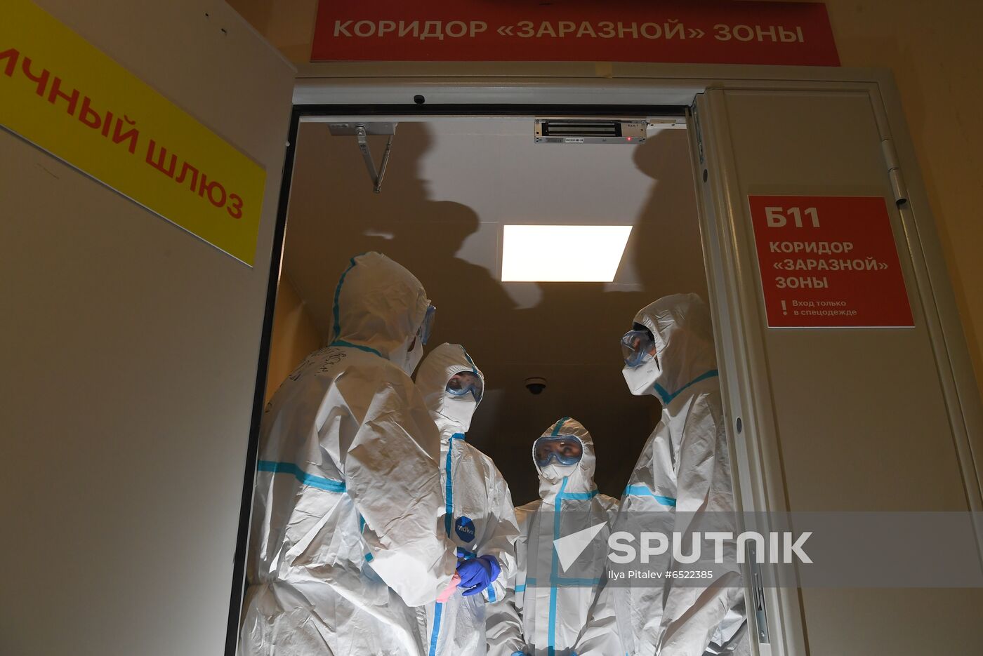 Russia Coronavirus Treatment