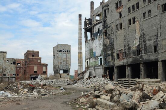 Ukraine DPR Donetsk Coke Plant