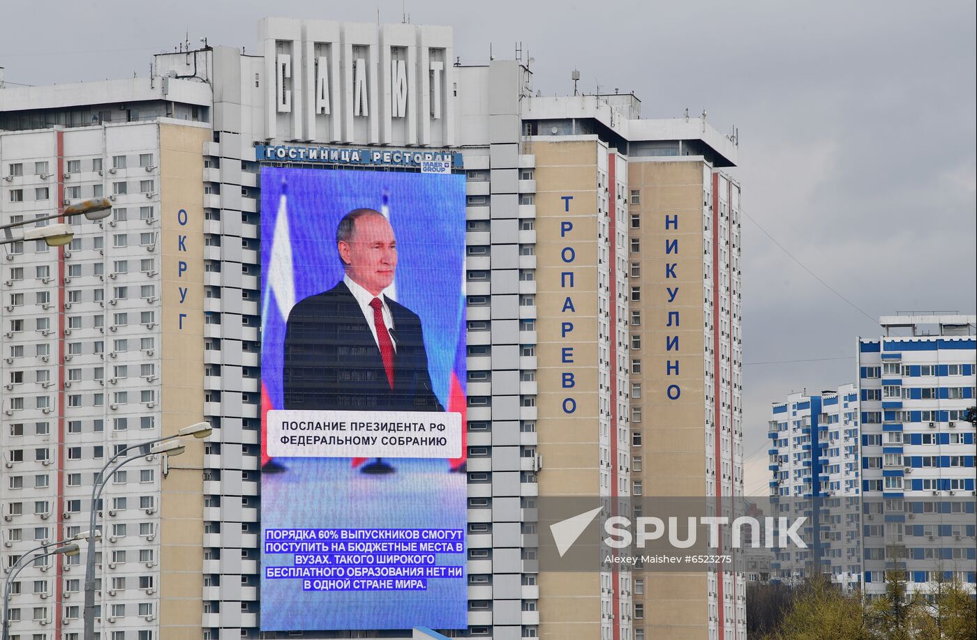 Russia Putin Federal Assembly Address