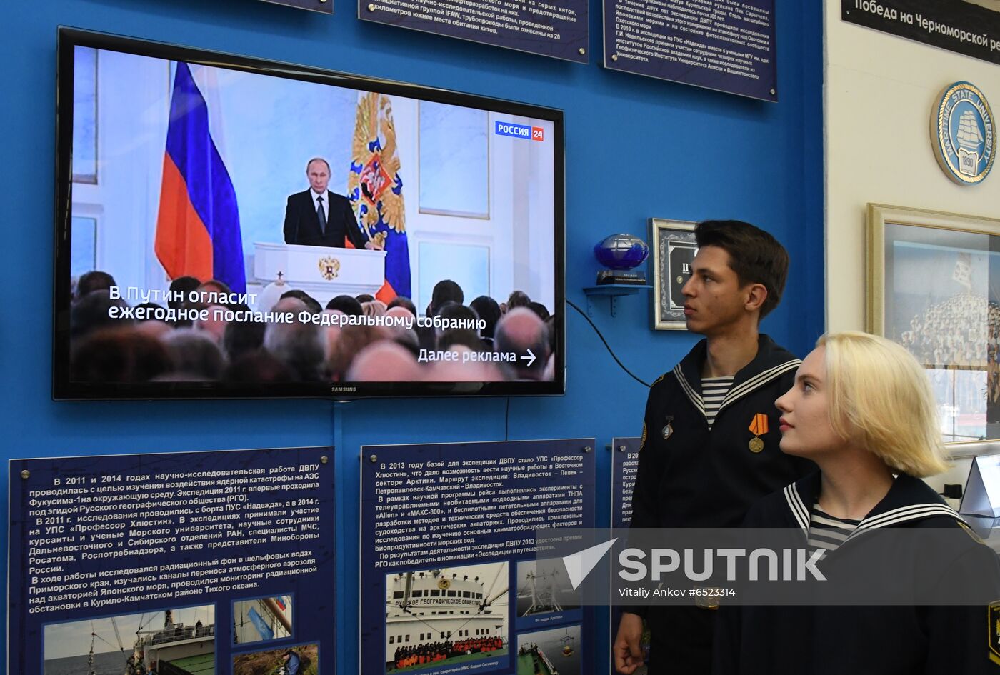 Russia Putin Federal Assembly Address