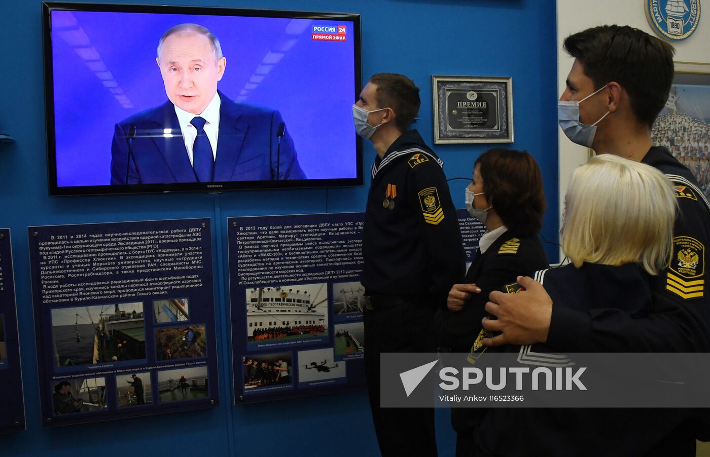 Russia Putin Federal Assembly Address