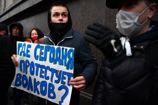 Russia Moscow Navalny Supporters Rally