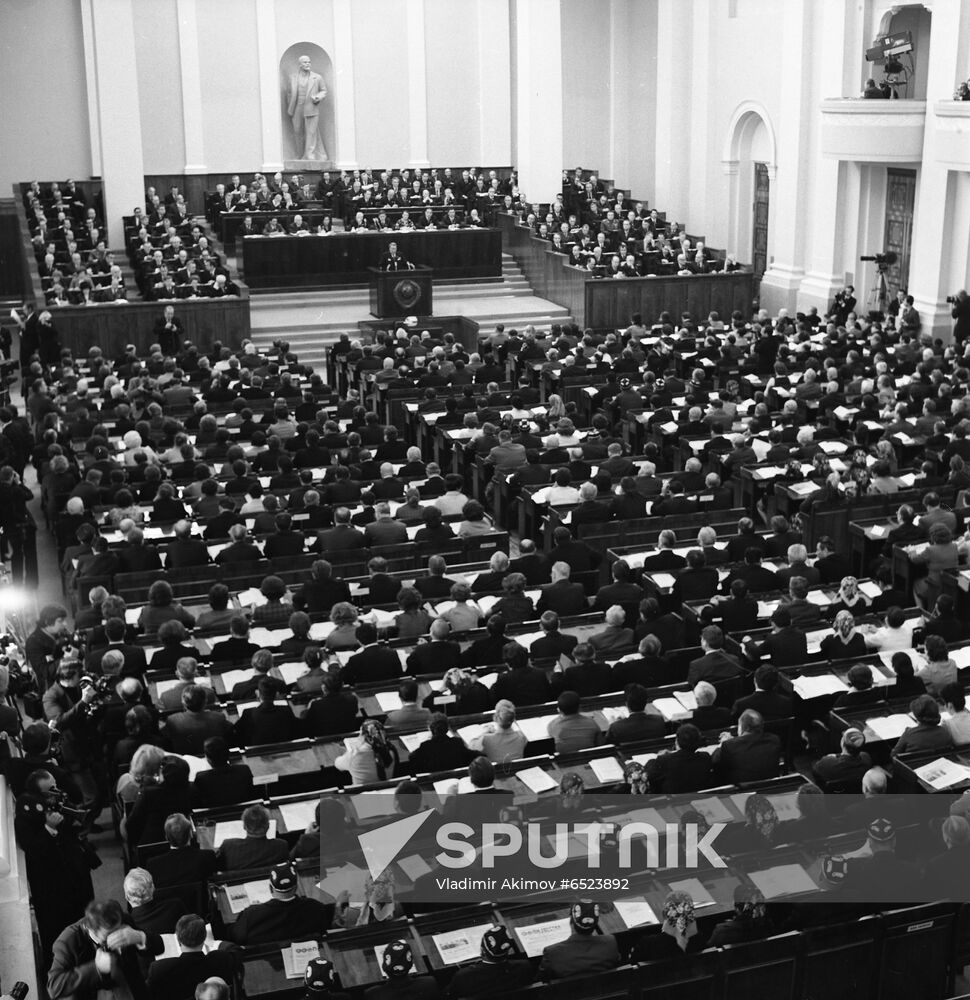 7th Extraordinary Session of Supreme Soviet of USSR