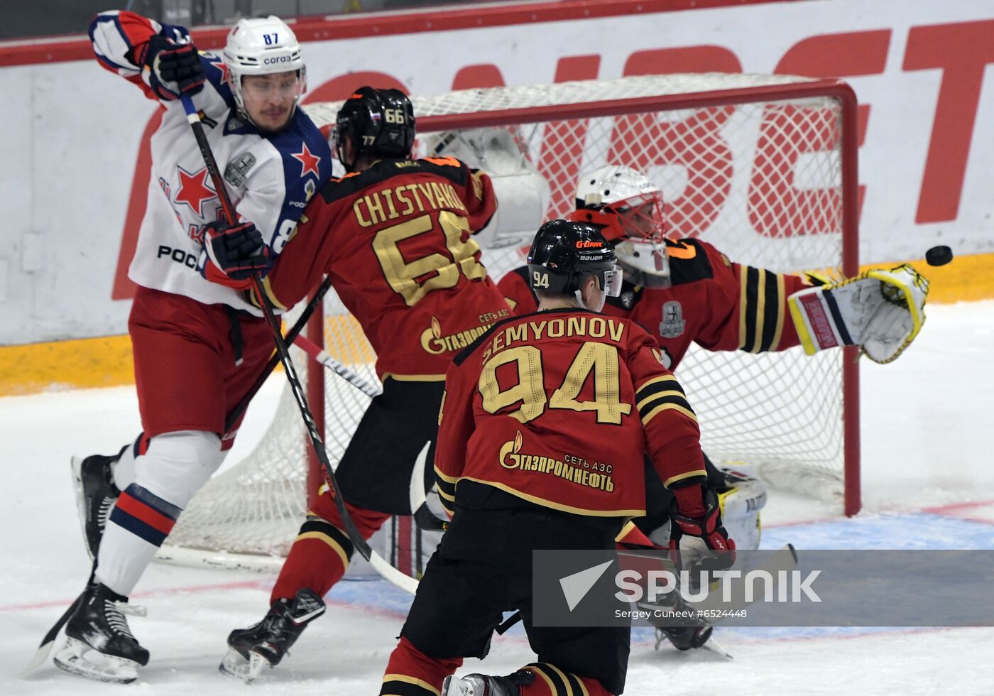 Russia Ice Hockey Avangard - CSKA