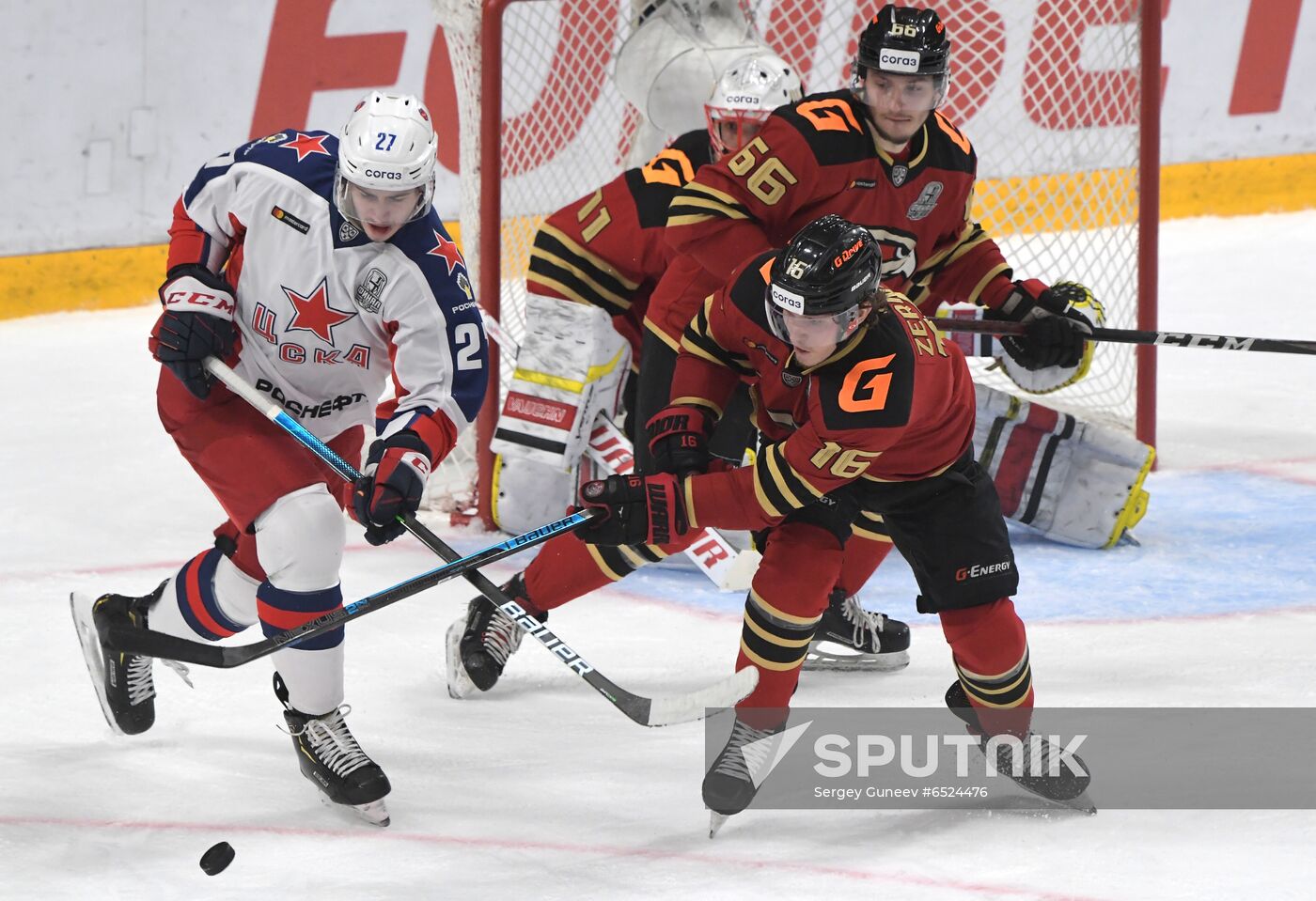 Russia Ice Hockey Avangard - CSKA