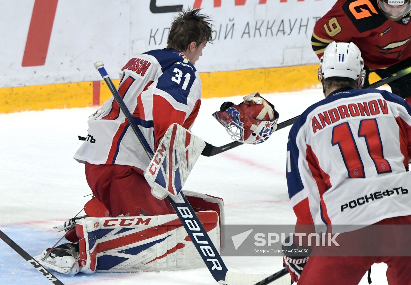 Russia Ice Hockey Avangard - CSKA