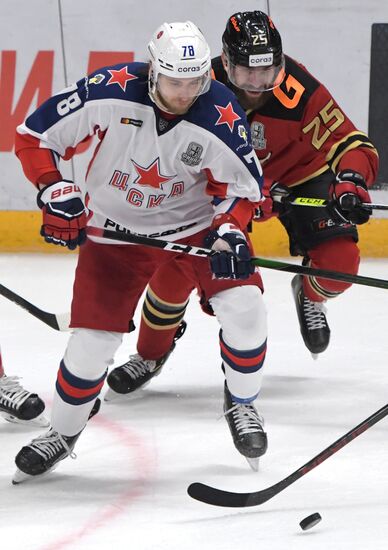 Russia Ice Hockey Avangard - CSKA