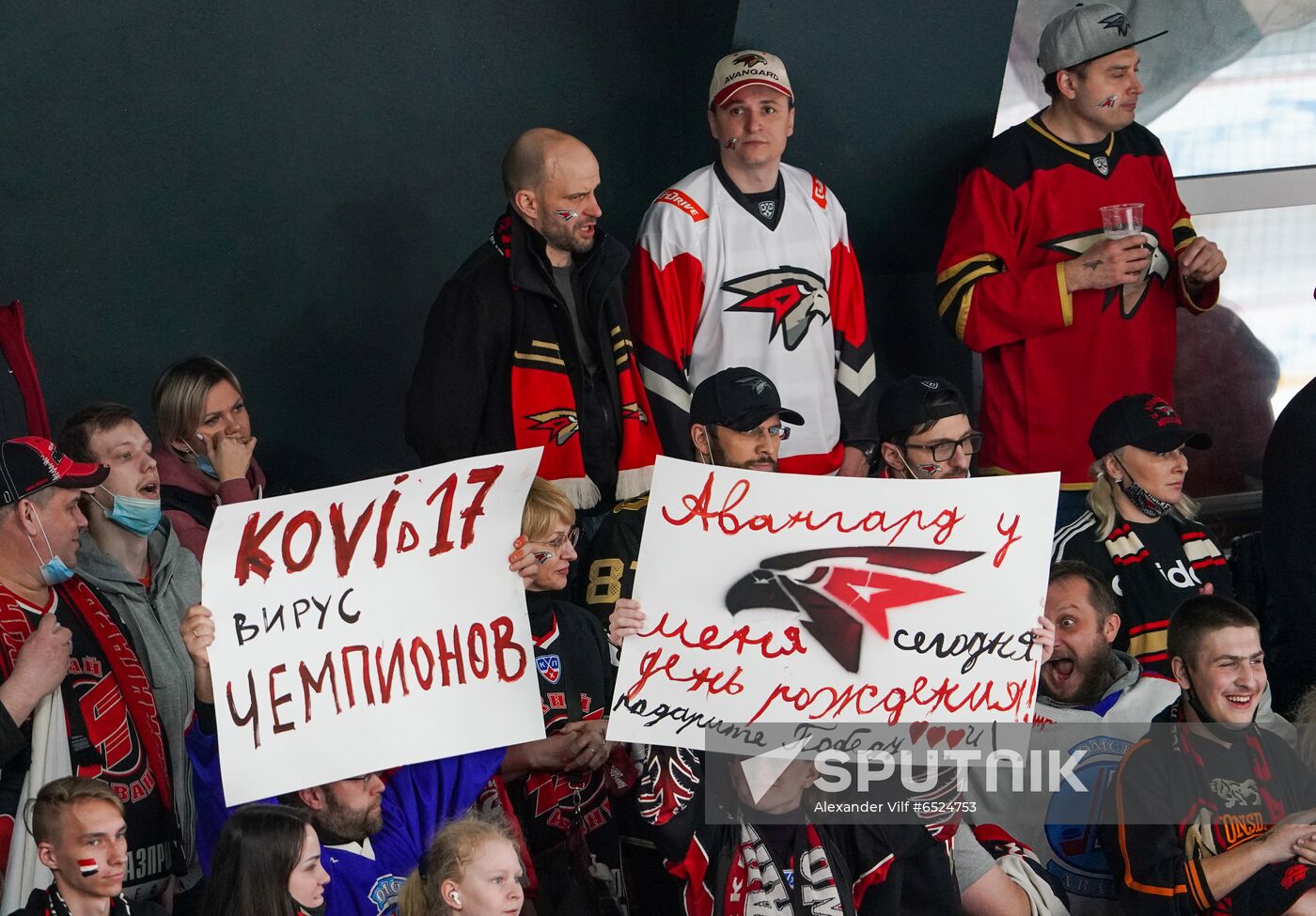 Russia Ice Hockey Avangard - CSKA