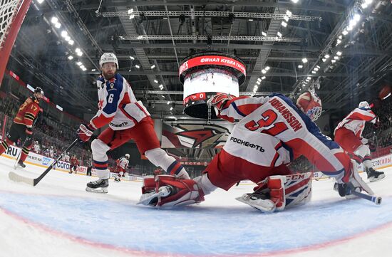 Russia Ice Hockey Avangard - CSKA