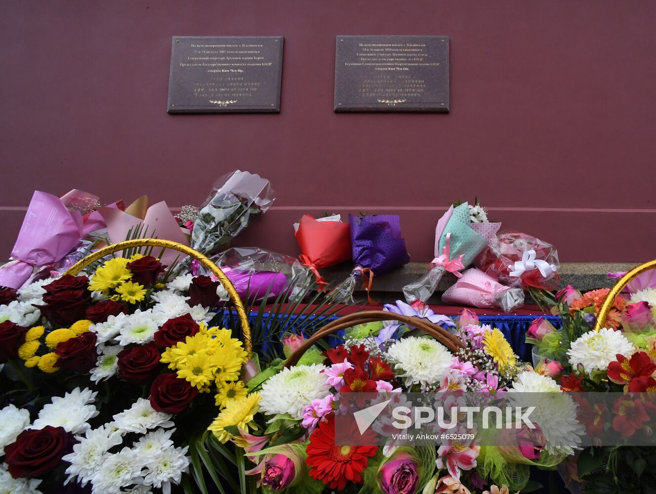 Russia North Korea Memorial Plaques