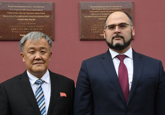 Russia North Korea Memorial Plaques