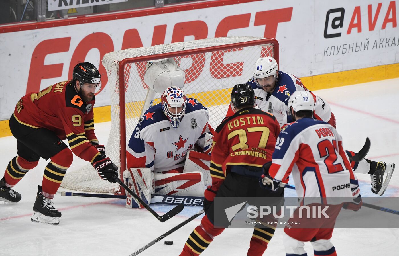 Russia Ice Hockey Avangard - CSKA