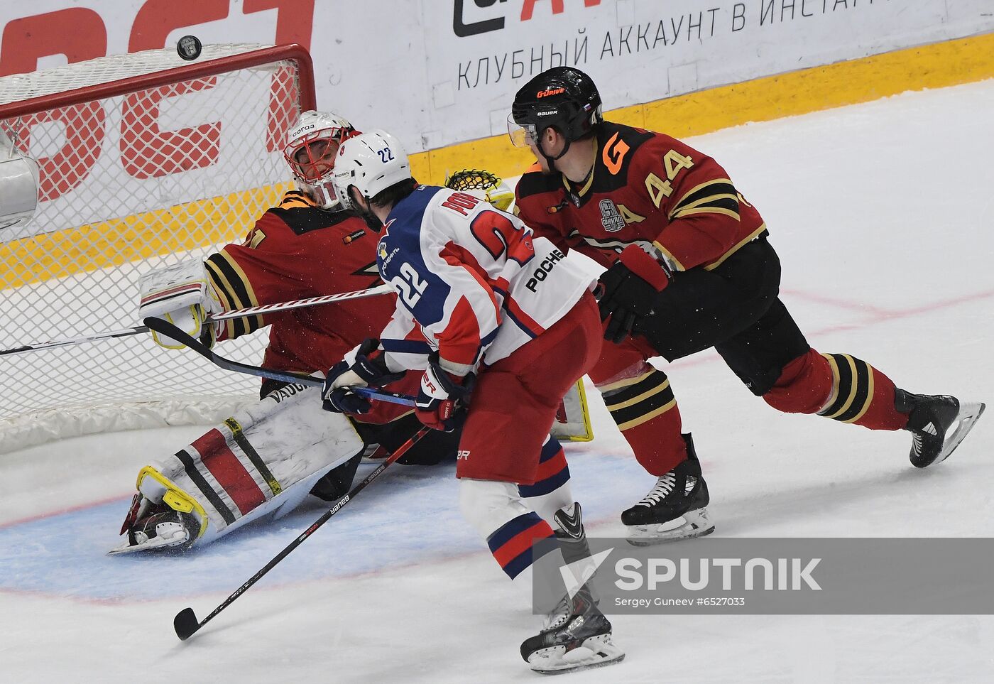 Russia Ice Hockey Avangard - CSKA